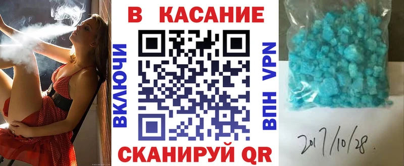 Наркотические вещества Елабуга Конопля Кокаин ГАШИШ СОЛЬ МЕГА рабочий сайт Мефедрон