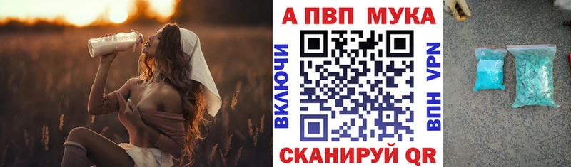 Alpha-PVP Crystall  Елабуга 