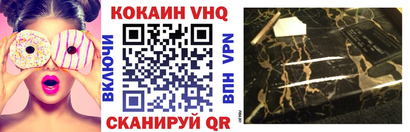 наркотики Елабуга COCAIN 99%