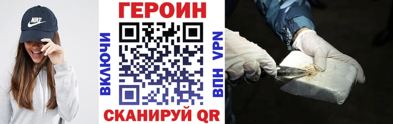 как найти закладки  Елабуга  Героин Афган 