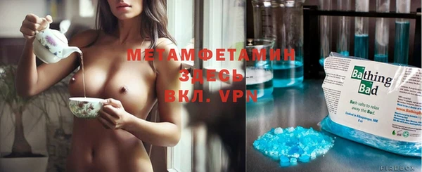 метамфетамин Баксан