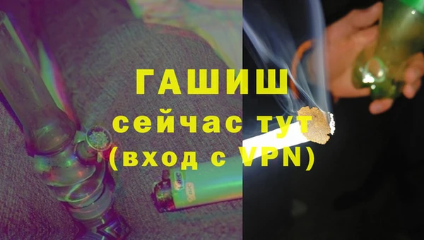 меф Балахна