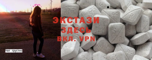 метамфетамин Баксан