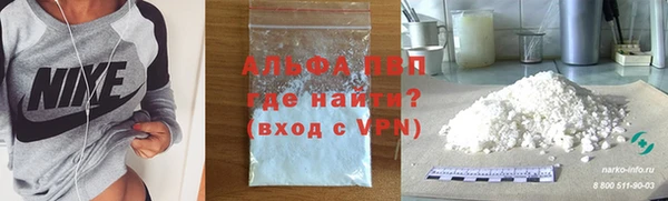 мяу мяу кристалл Балабаново