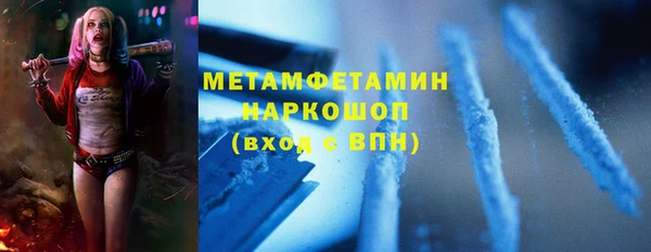 меф Балахна