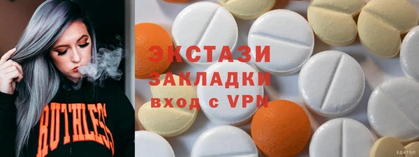мяу мяу кристалл Балабаново