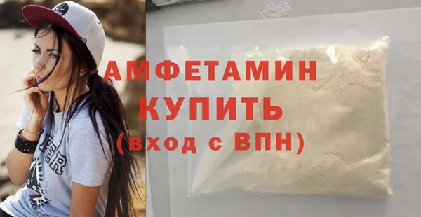 метамфетамин Баксан