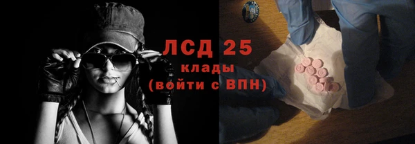 мяу мяу кристалл Балабаново