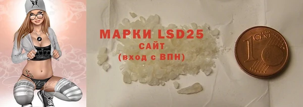 мяу мяу кристалл Балабаново