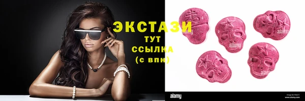 мяу мяу кристалл Балабаново