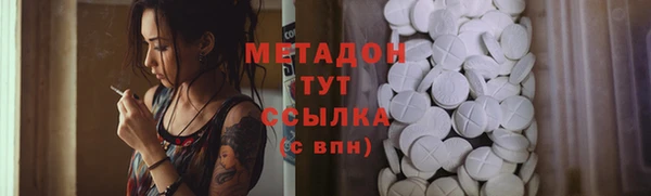 мяу мяу кристалл Балабаново