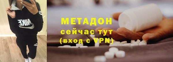 метамфетамин Баксан