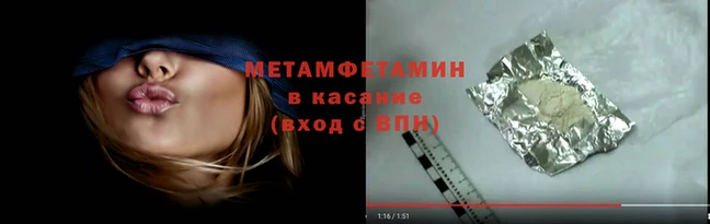 мяу мяу кристалл Балабаново