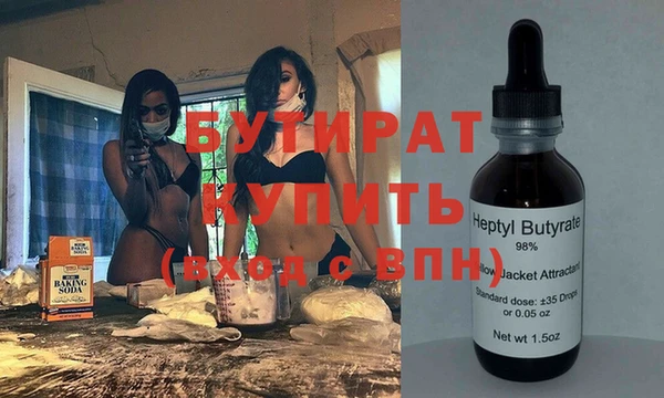 мяу мяу кристалл Балабаново
