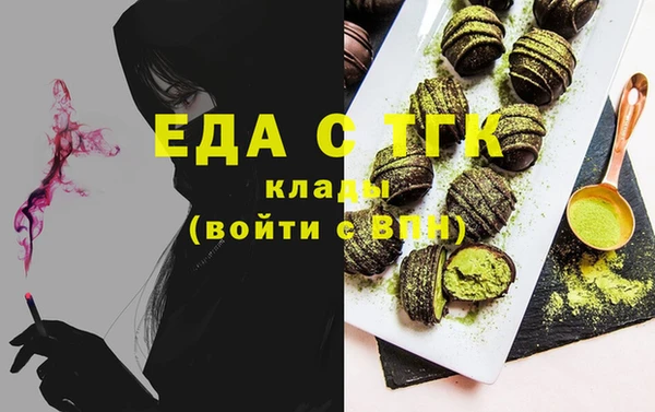 меф Балахна