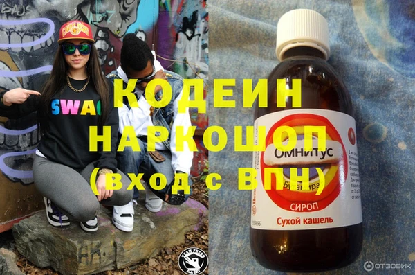 мяу мяу кристалл Балабаново
