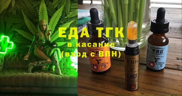 метамфетамин Баксан