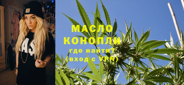 мяу мяу кристалл Балабаново