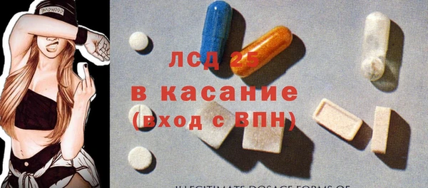 мяу мяу кристалл Балабаново