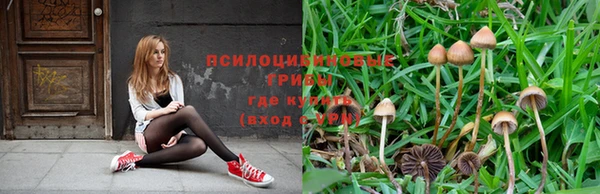 мяу мяу кристалл Балабаново