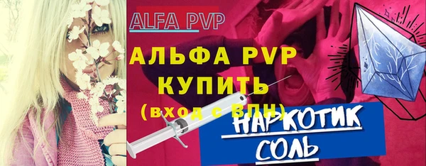 меф Балахна