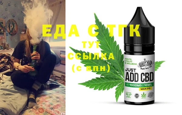 меф Балахна