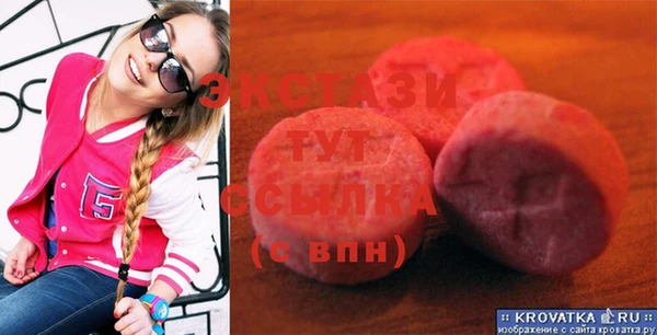 мяу мяу кристалл Балабаново