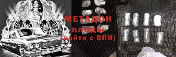 меф Балахна