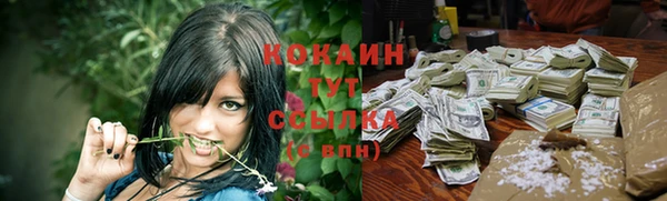 меф Балахна