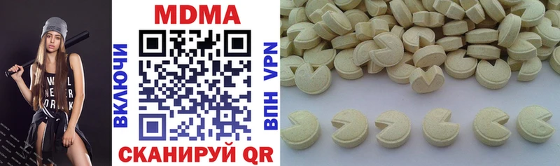 МДМА crystal  наркошоп  Елабуга 